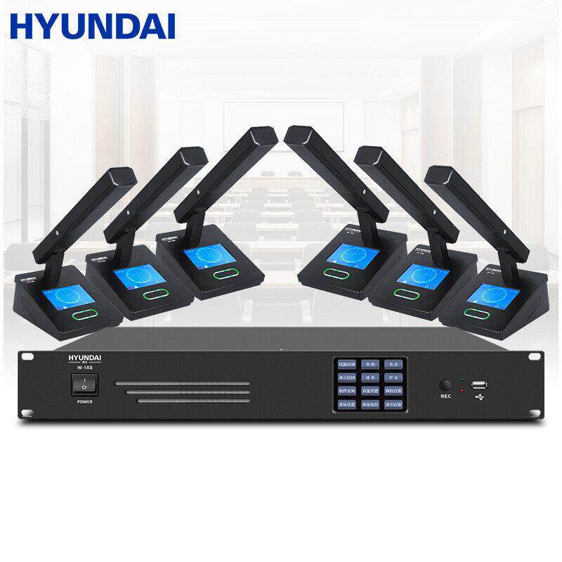 HYUNDAI/现代 V18现W-18S专业有线手拉手工程会议视频会议话筒大