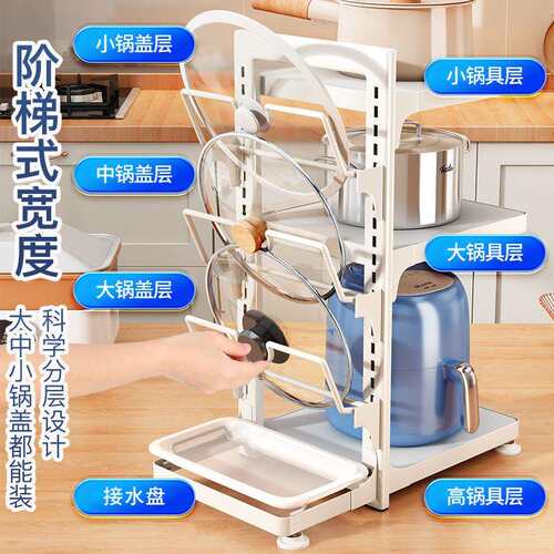 双排厨房锅具锅盖一体置物架 转角橱柜内下水槽收纳整理放锅架子