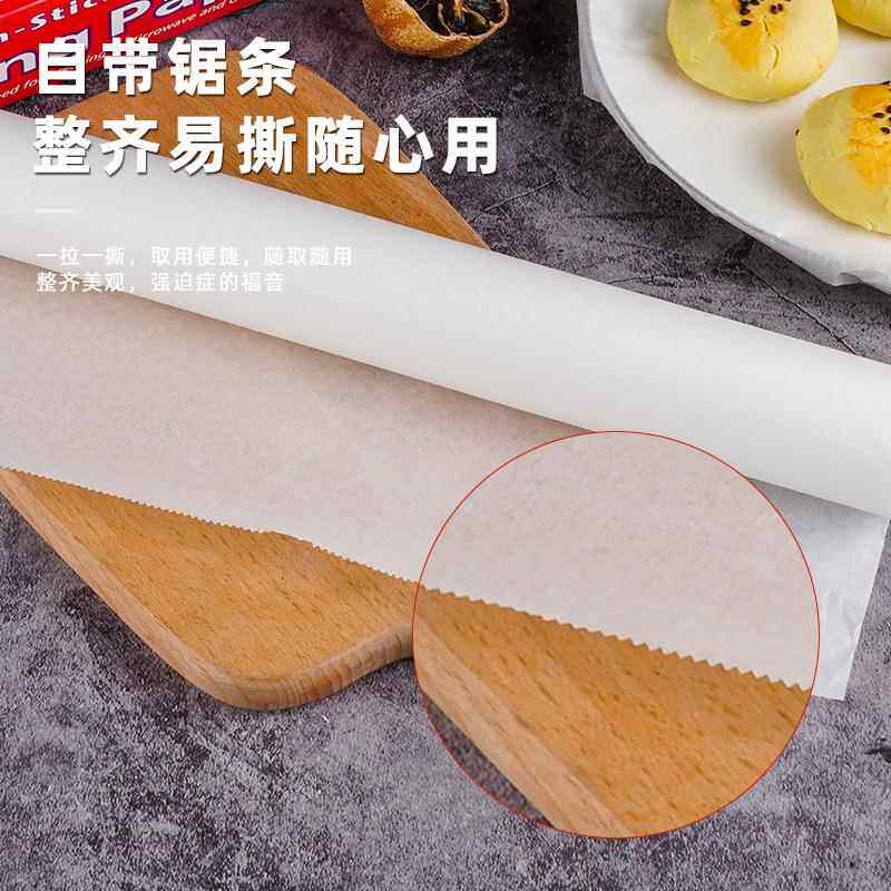 阿胶糕脱模纸防粘垫纸家用烘焙食物专用食品级不沾做蛋糕的吸油纸