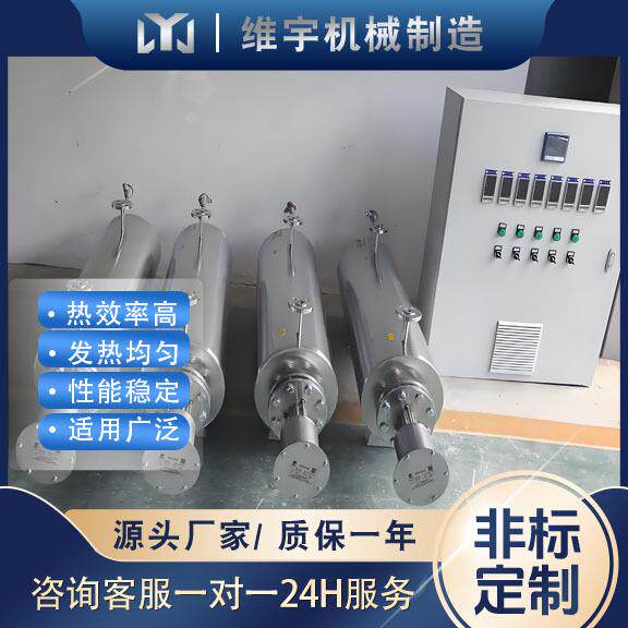 管道加热器空气管道加热器水管道加热器洁净度高升温快热效率