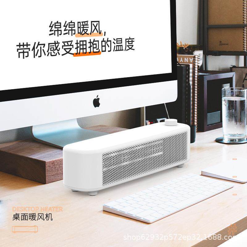 新款取暖器暖风机卧室小型取暖办公桌面宿舍静音速热节能电热风机