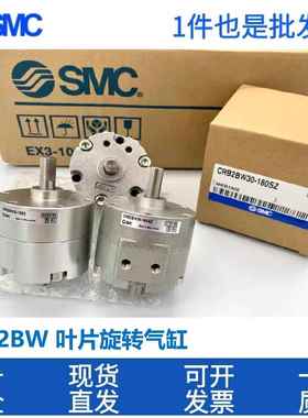 SMC叶片旋转气缸CRB2BW30-180SZ/CRB2BW10/15/20/40-90SZ/270SZ