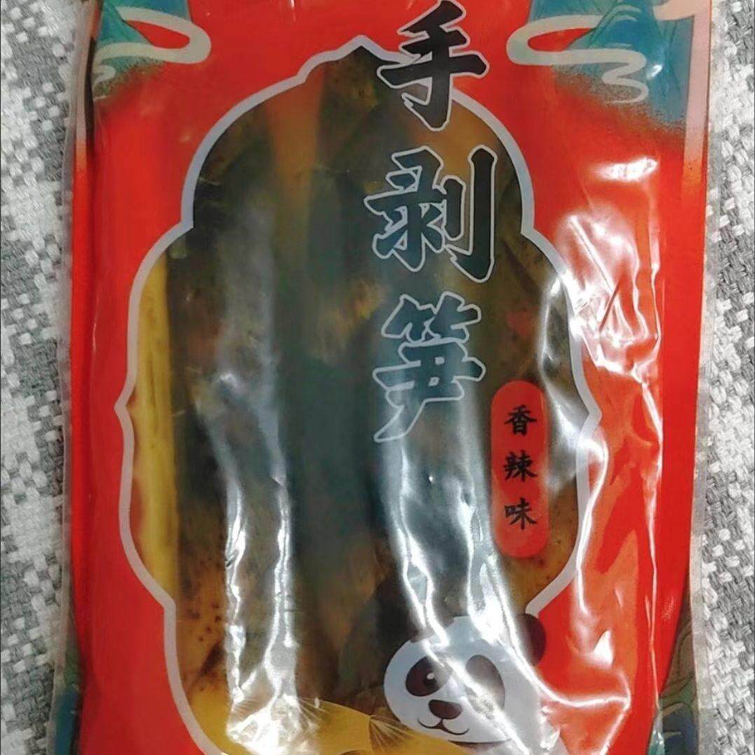 新货思田源网红手剥笋开袋即食泡椒老汤香辣口味新鲜笋休闲解馋小