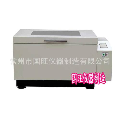 DHZ-D冷冻全温摇床台式冷冻恒温摇床