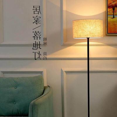 Floor lamp bedroom bedside warm adjustable simple