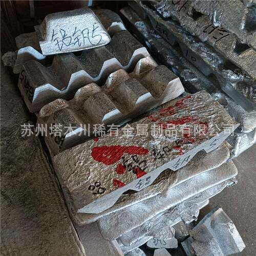 现货供应 Al-5V铝中间合 科研实验用铝钒 Al-10V Al-V 零切尺寸