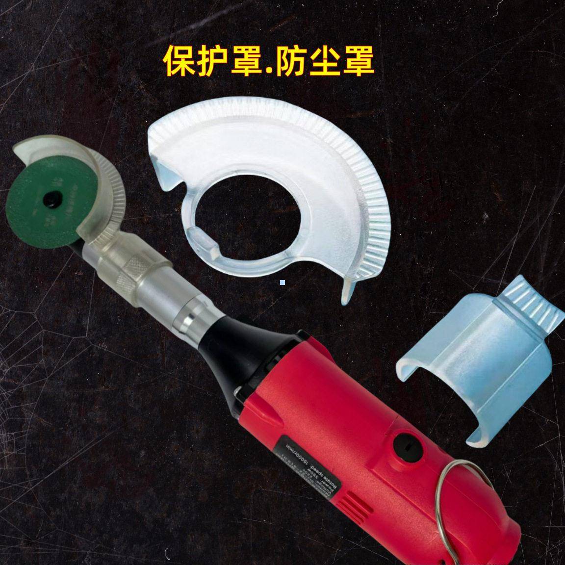 电动弯调头打机磨机模抛MAGA-102光机瓷砖美缝清具缝机速电磨切割