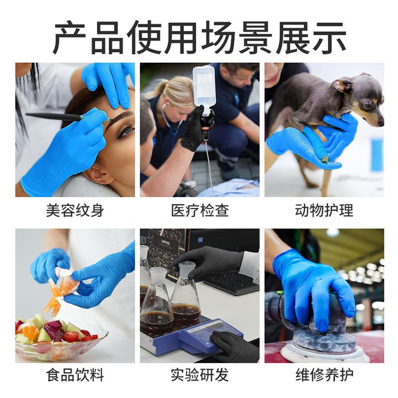 新款直销食品级一次性丁腈丁晴手套餐饮厨房家用食品防油酸碱工业