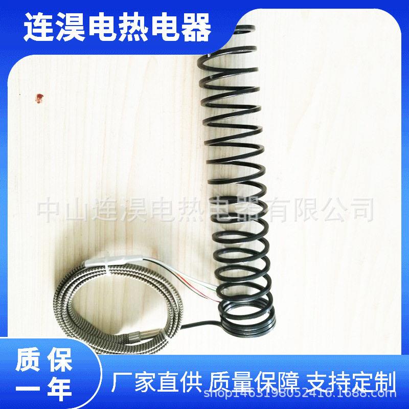 不锈钢弹簧发热圈电子加热圈热流道热咀加热丝注塑热端220V