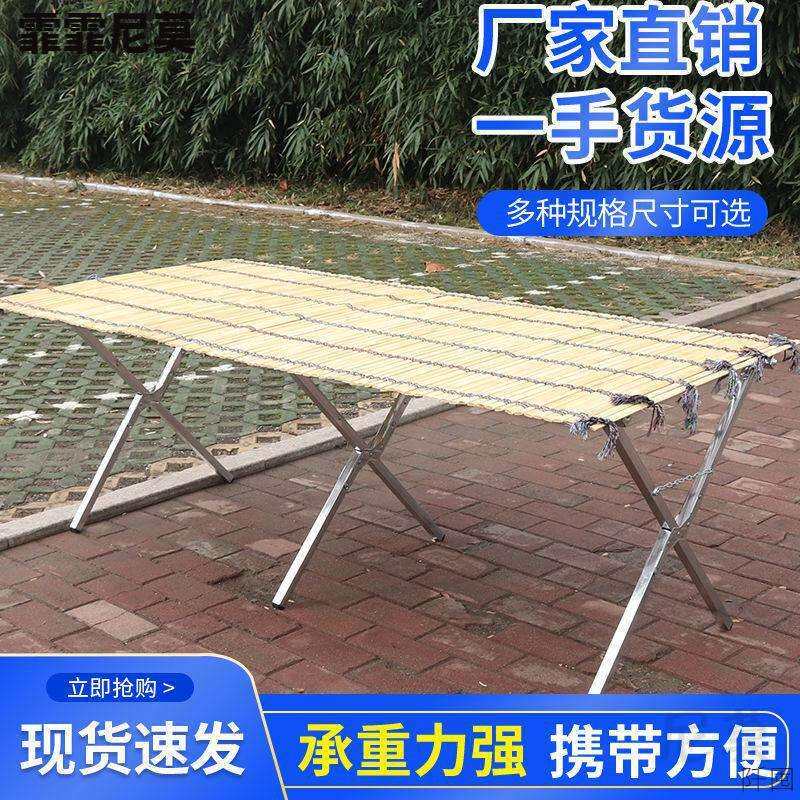 摆地摊货架折叠地摊货架加厚2米伸缩多功能竹帘子摆地摊折叠货架