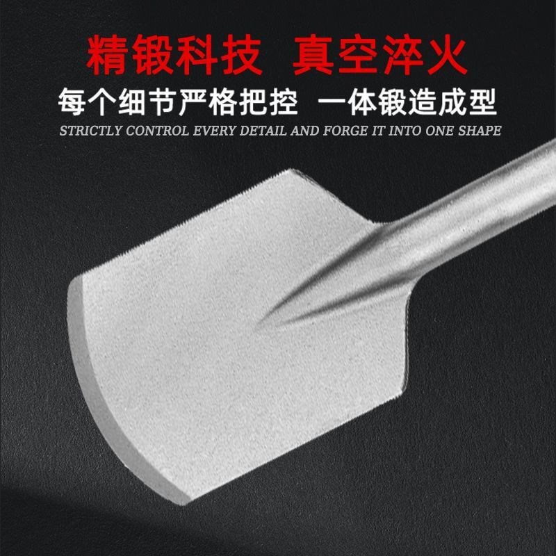 圆柄五坑凿子混凝土铲墙砖用施工装修地面清理电锤电镐凿子
