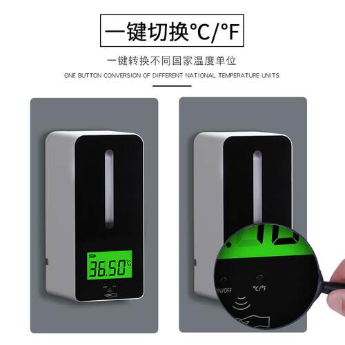 527欧保自动感应测温机温智仪能度挂式壁免接触皂液器