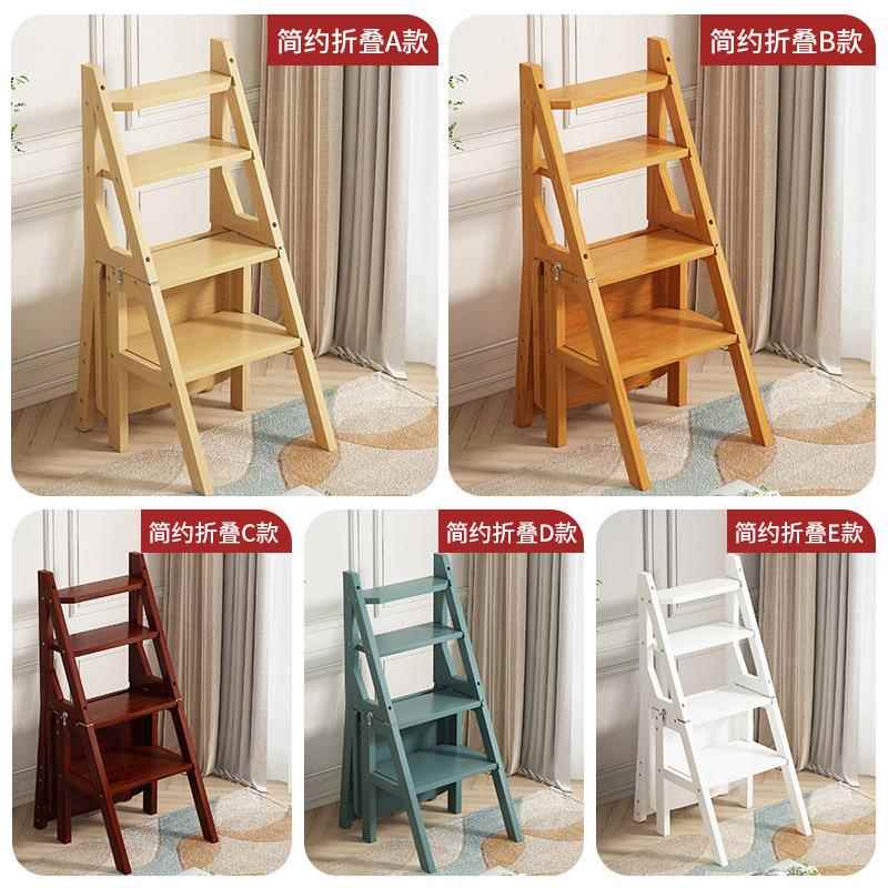 功t实木登梯凳多能高梯椅室内家用凳子两用F767T79H梯子便携f踏板