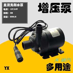实力工厂充电桩水泵TL 枪线液冷循环泵 B10 C无刷直流循环冷凝泵