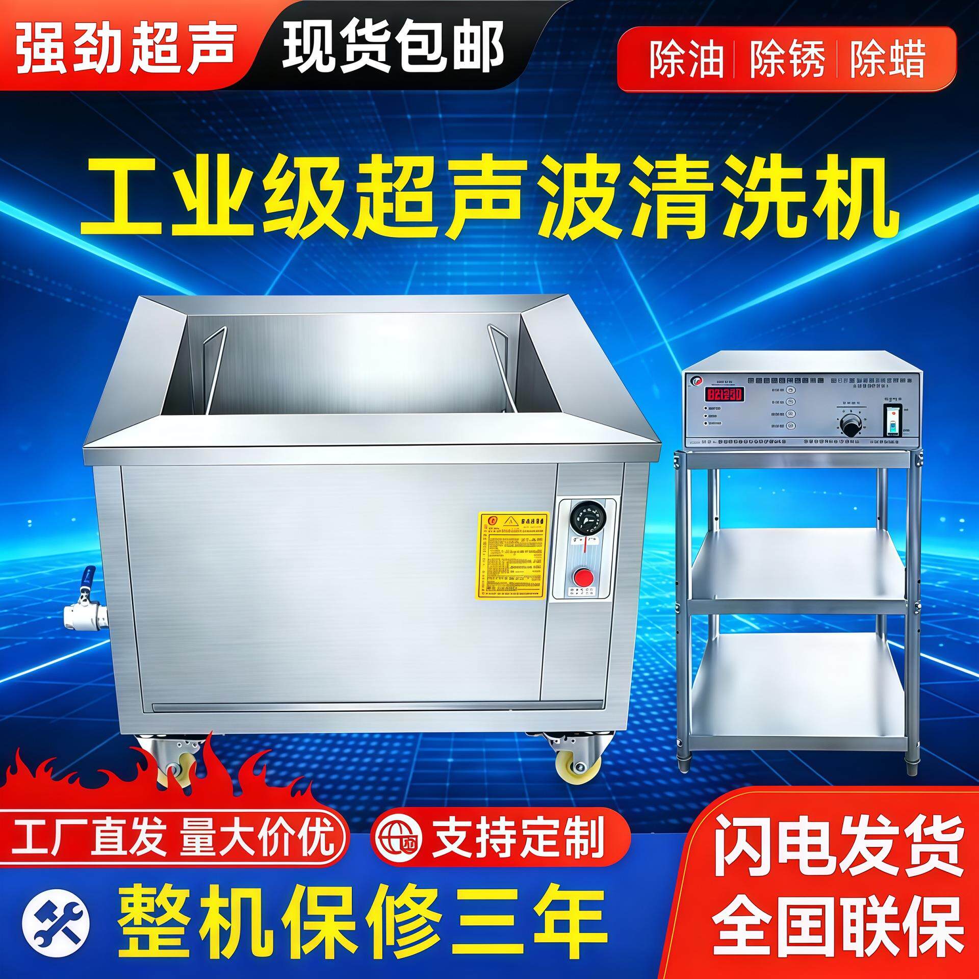单槽超声波清洗机工业级大功率发动机清洁机除油除锈大容量清洗器