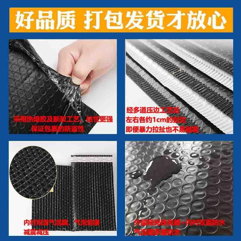 莞黑色共挤膜气泡袋气泡东封袋加信厚递防水服装快打包汽泡AYG泡