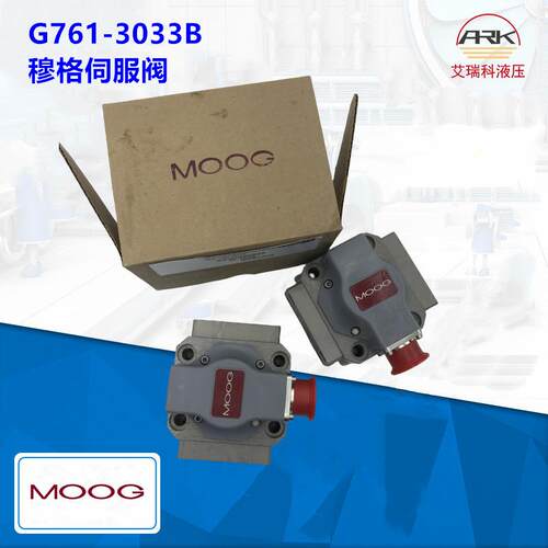 D663Z4307K/P02H0NF6VSX2-A 进口伺服阀穆格MOOG品牌原厂原装