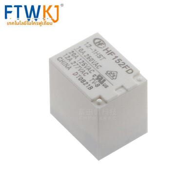 宏发继电器 HF152F HF152FD -005 012 024-1HS 1ZST 4/5脚17A 12V