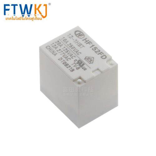 宏发继电器 HF152F HF152FD -005 012 024-1HS 1ZST 4/5脚17A 12V