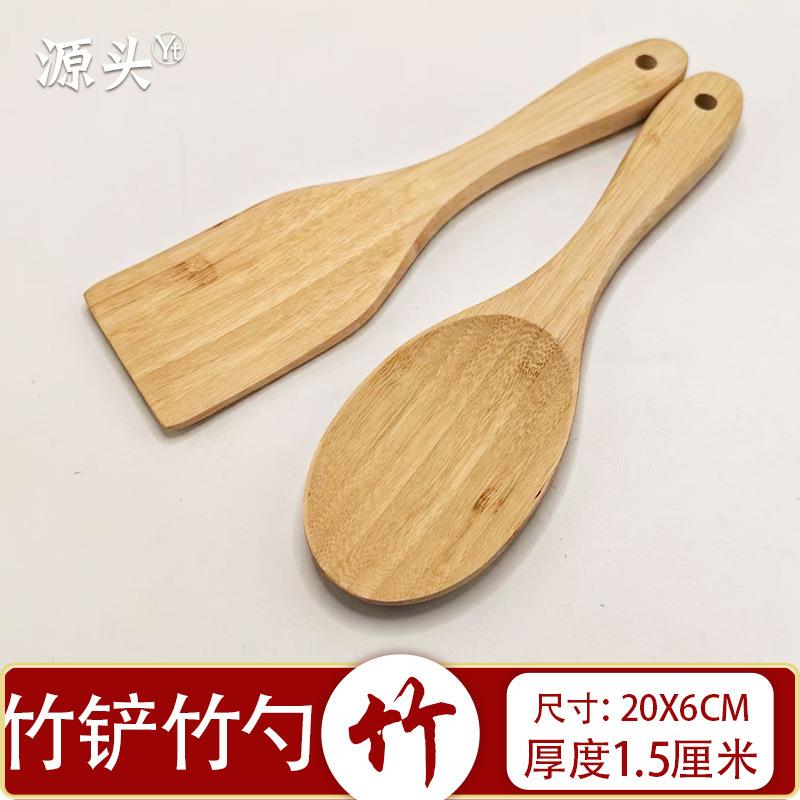 竹挖勺小菜铲小方铲竹铲竹勺拼板竹压板竹方铲斜铲汤勺小方铲锅铲