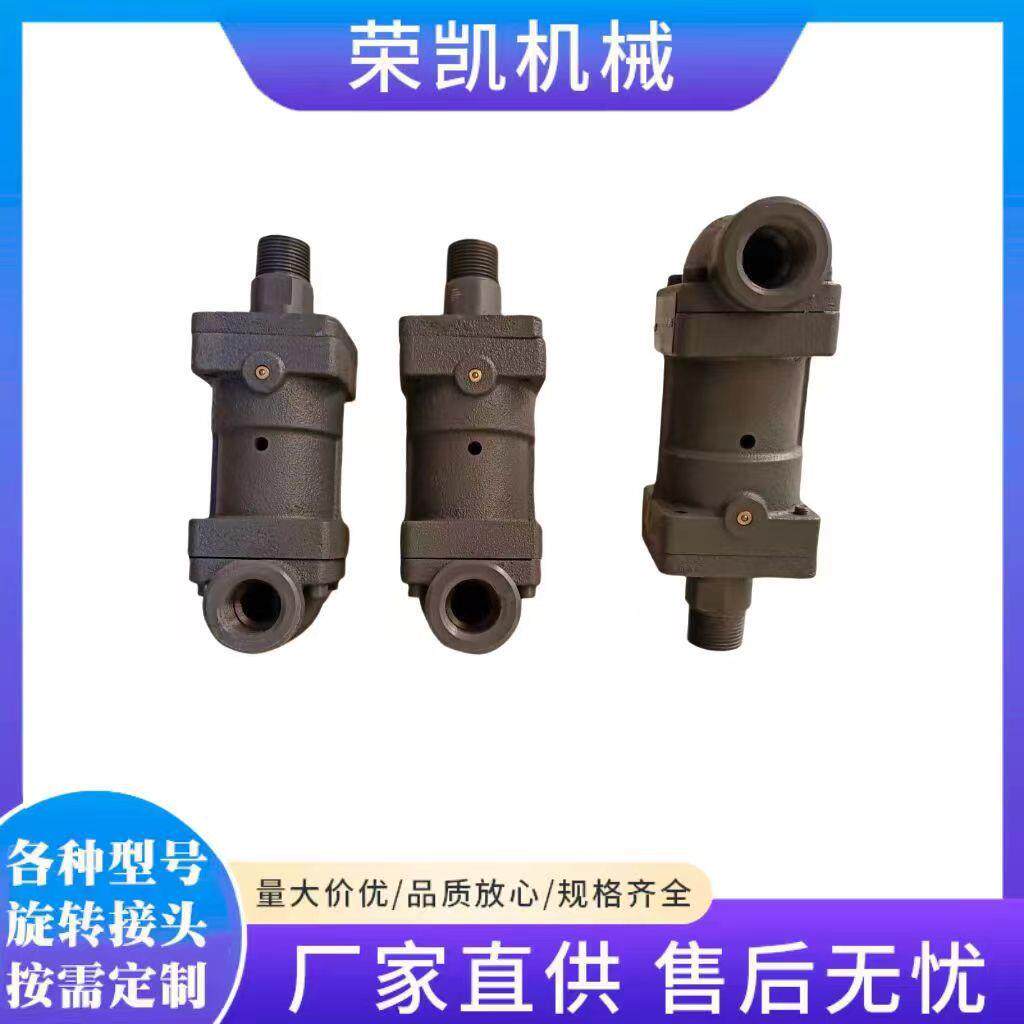 DS-GF过热水旋转接头DD型高温蒸汽旋转接头机械密封高速旋转接头
