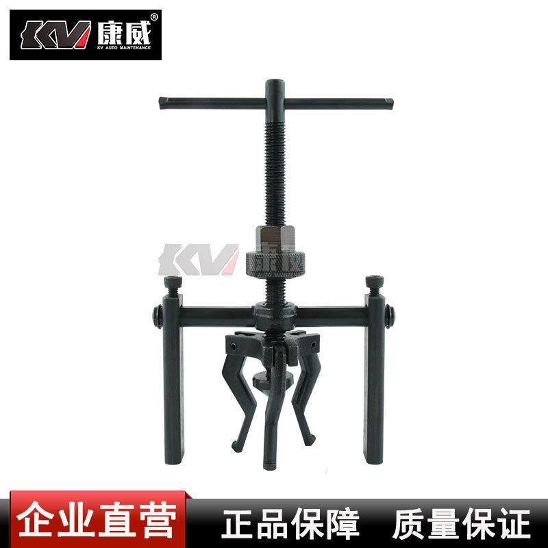 内孔轴承拉马三爪拉马轴承轴承拉拔器扒子拆卸工具内圆内齿拉拔器