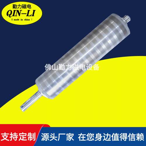 厂家按需制做电磁磁滚筒永磁高效强磁除铁磁选机耐用磁力高效磁选