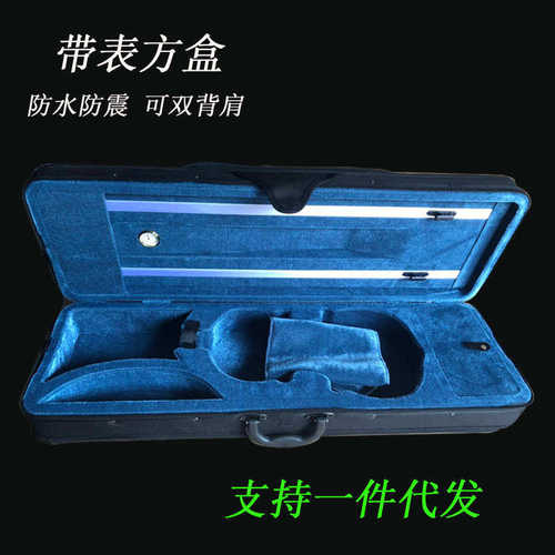 小提琴盒 小提琴方盒 带湿度计 小提琴琴箱 配件