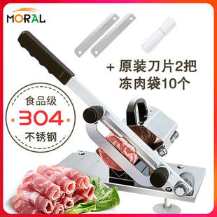 切片机家用羊肉卷切肉片机切冻肉机器304不锈钢刨肉机切肉神器