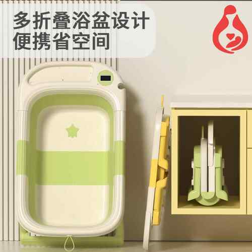 跨境小体积感温洗澡盆可折叠宝宝浴盆新生儿童洗澡桶便携浴桶