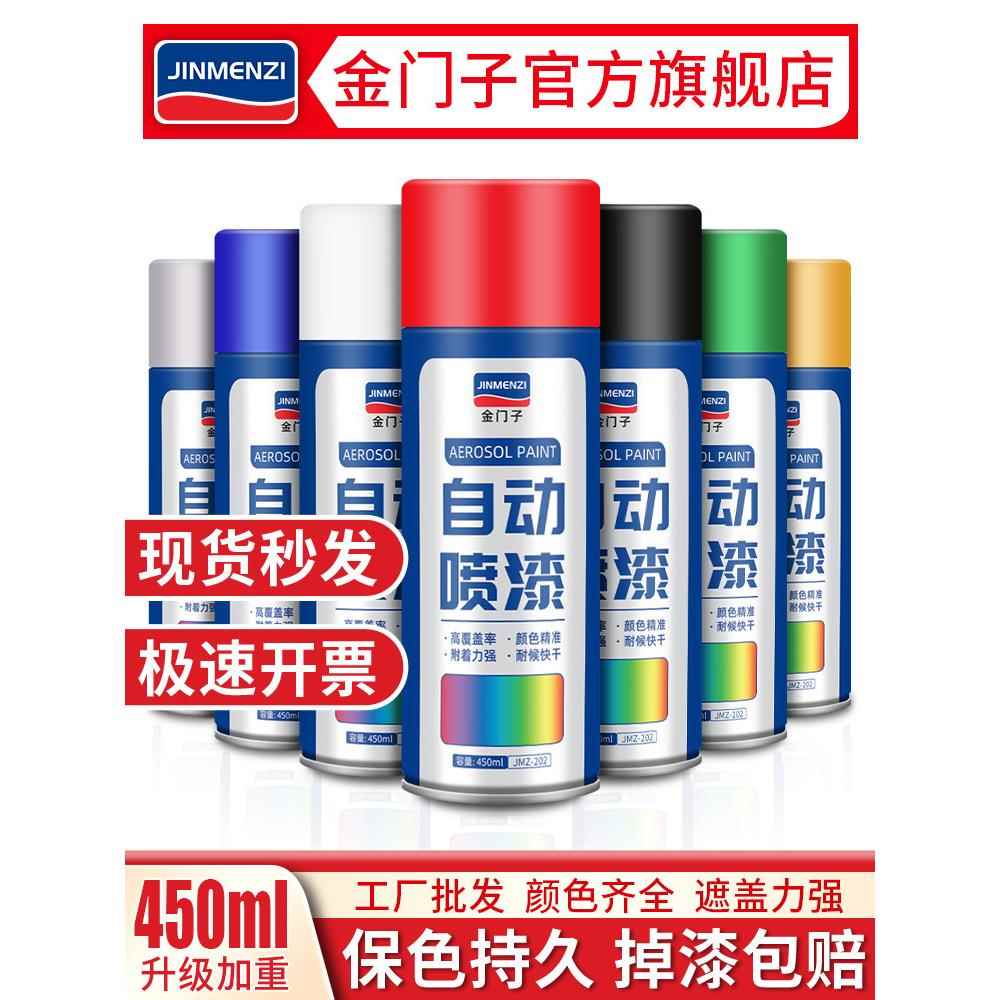 整箱白色自动手摇自喷漆乳白奶白米白珍珠哑光白汽车专用墙面油漆