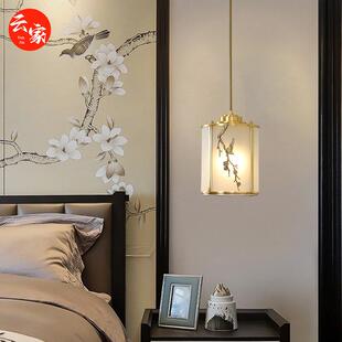 新中式 旋转楼梯间长吊灯中国风 全铜小吊灯现代卧室床头灯别墅复式