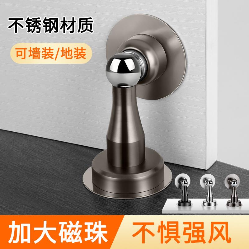 门撞门吸地吸免防打孔04不3锈钢门佐致(收吸门挡木门入户碰墙吸