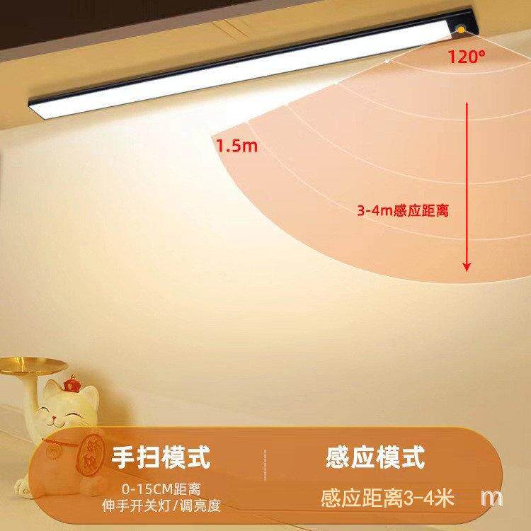 智能超薄人体感应灯带 LED充电式磁吸无线长条灯鞋柜衣柜橱柜灯条