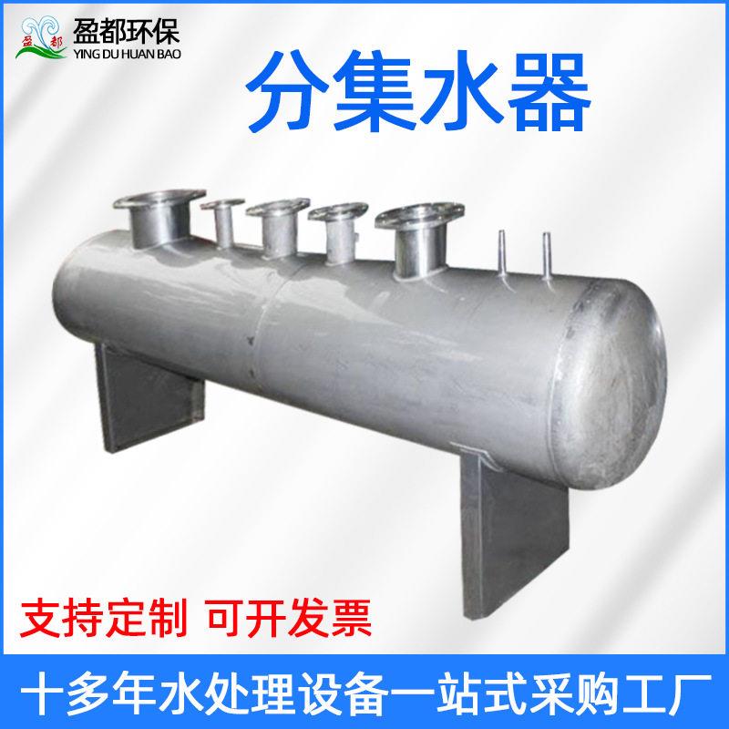 分集水器空调地暖管道水循环分流分水器