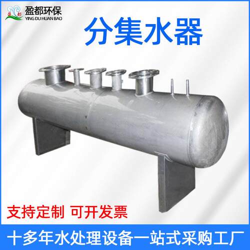 分集水器空调地暖管道水循环分流集分水器碳钢不锈钢分气缸集水器