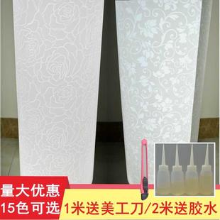 羊皮纸PVC灯箱片镂空花格贴膜灯罩材料透光灯膜婴儿防刺眼灯壳