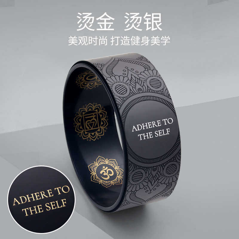 PU瑜伽轮后弯瑜伽圈初学者开背辅助神器内轮丝印PU雕刻烫金瑜伽轮,运动/瑜伽/健身/球迷用品,瑜伽环,淘宝优惠券,粉丝福利购,淘宝优惠卷
