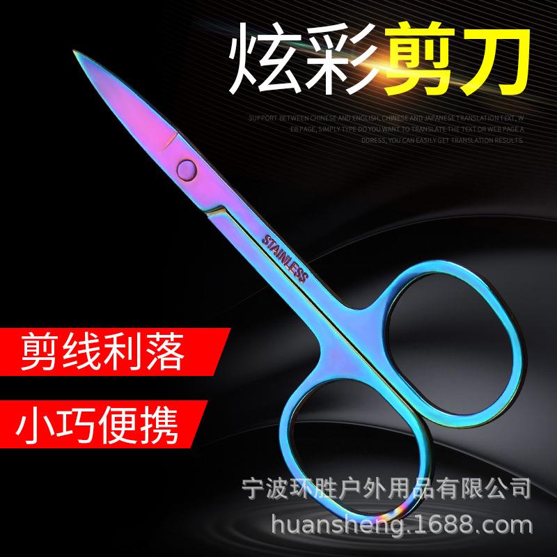 环盛钓鱼专用鱼线小剪刀携便式多功能不锈钢渔具垂钓配件用品图片