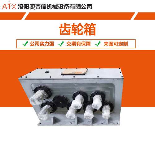齿轮箱速机车铣钻孔磨齿滚齿加工定做扭矩速机洛阳厂家供应
