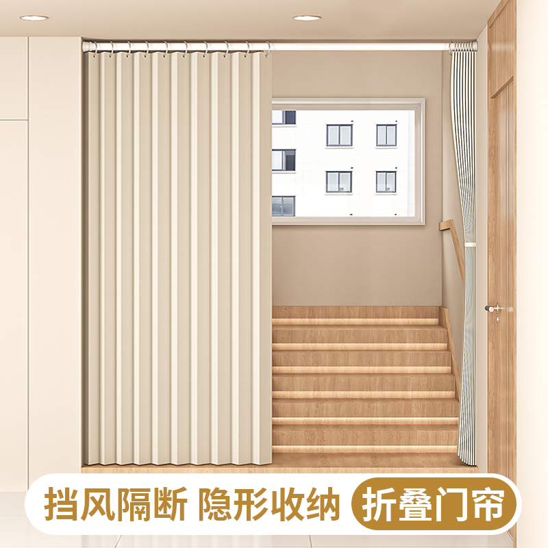 楼梯口门帘隔断帘免打孔空调防走冷气客厅卧室遮挡风防尘挂帘折叠