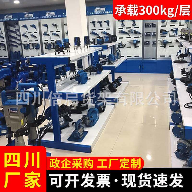 四川重型王字架电动工具货架水泵焊机置物架展示架三层五金工具架