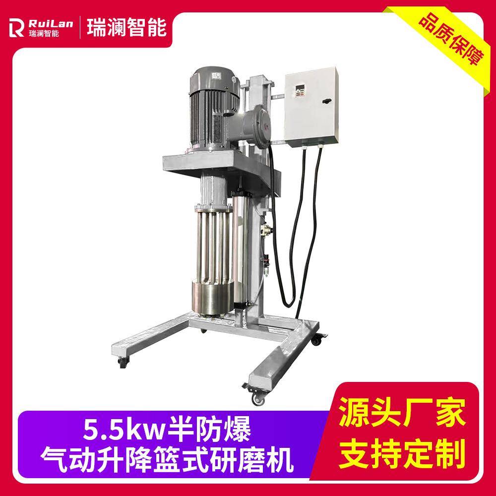 直供篮式研磨机化工立式研磨机橡胶油墨研磨机工业用色浆橡胶润滑