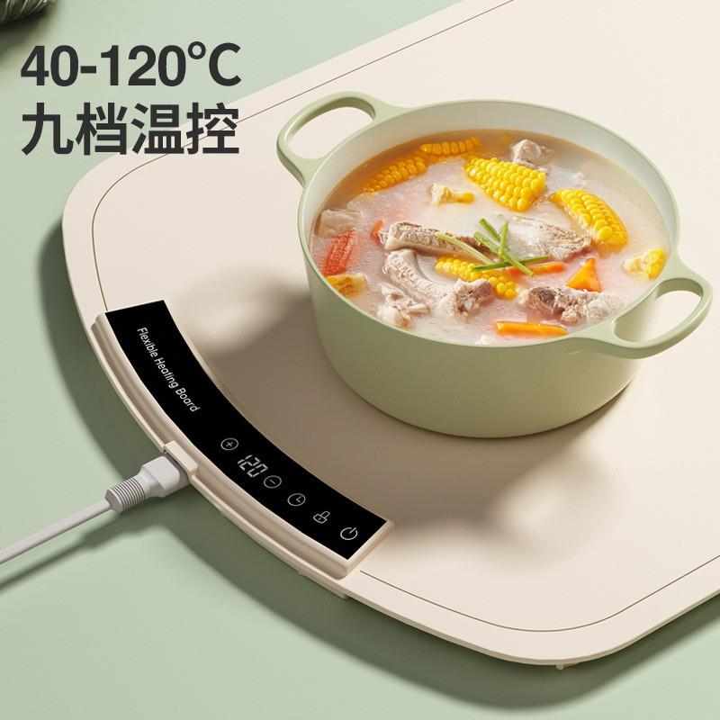 柔性暖菜板热菜家用餐桌垫加热盘折叠多功能饭菜保温板110V