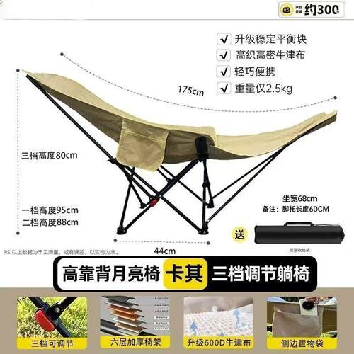 折叠躺椅简易折叠床椅子便携月亮椅办公室午休三挡调节躺椅带腿托