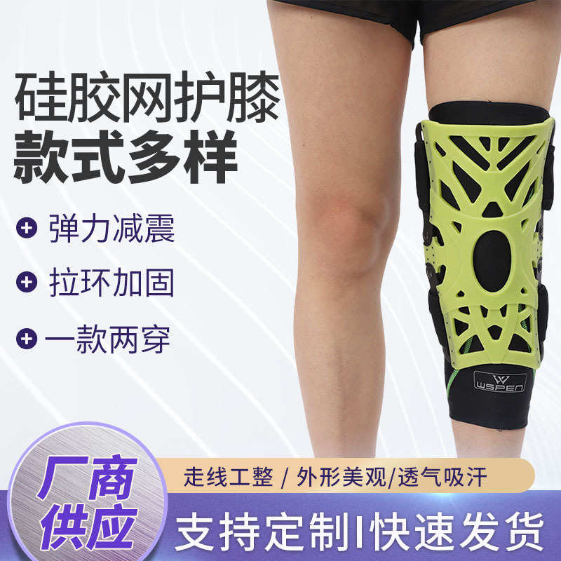 硅胶网带护踝护腿成人护板足球儿童脚腕保护套加厚专业小腿厚护套