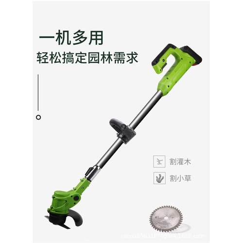 24v电动打割修草机农用家用除草机锂电便携园林剪9001工具草坪机
