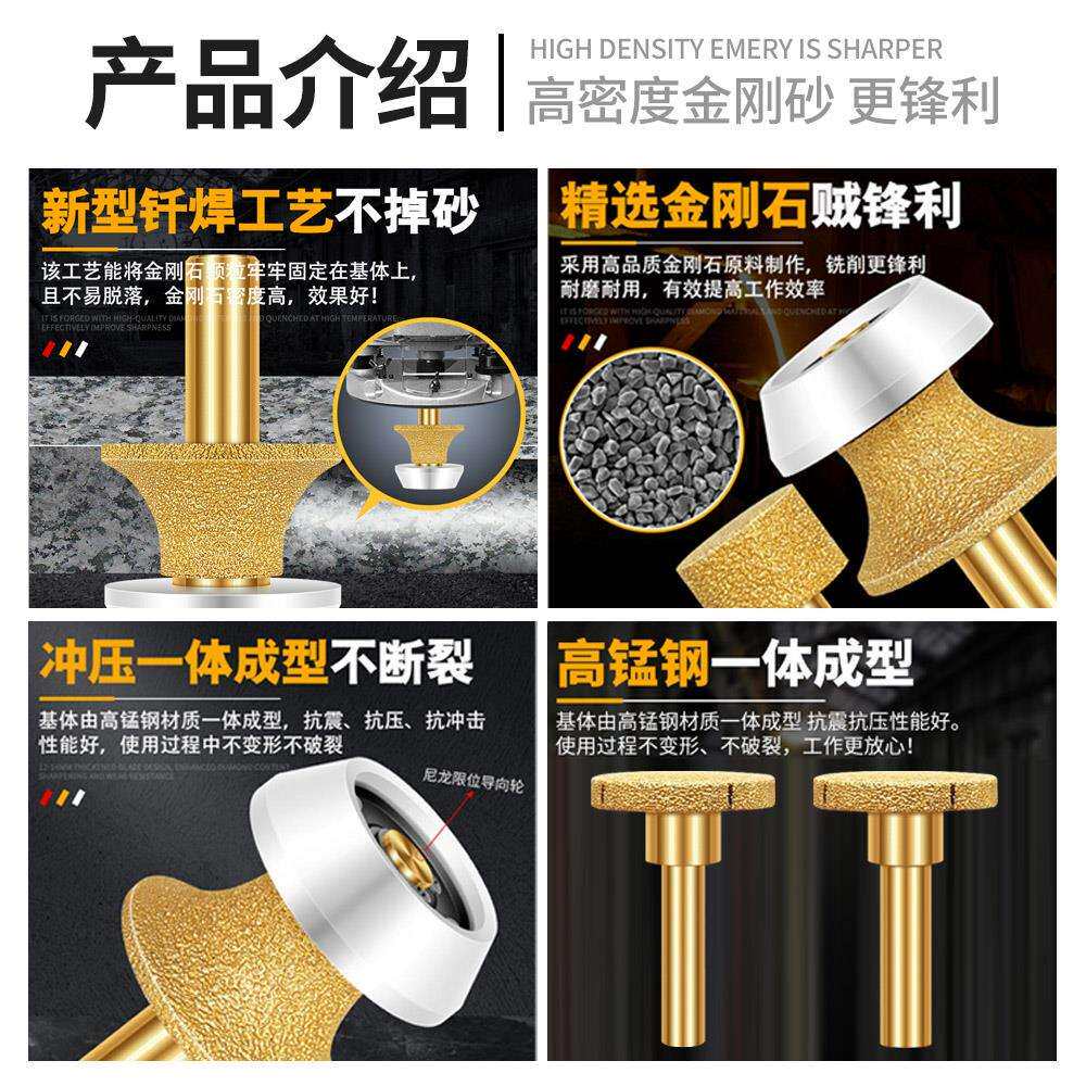 台中盆开槽工具石英石修边刀修边机开槽刀大理石台面铣刀石材钻头
