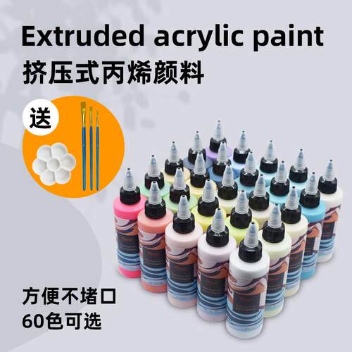 Neroli 丙烯颜料套装挤压式防水防晒不掉色儿童环保绘画颜料美术