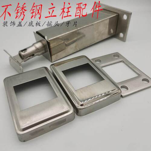 50方管底板不锈钢楼梯扶手家用玻璃栏杆阳台护栏工程立柱配件